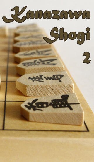 game pic for Kanazawa shogi 2